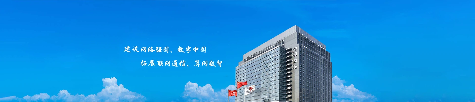 渝中区联通宽带